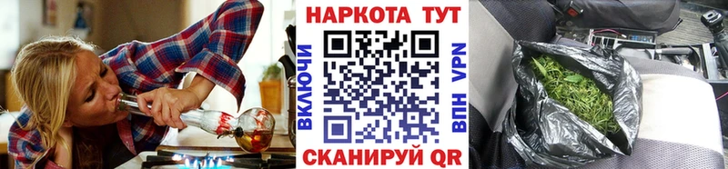 Где купить наркотики Лыткарино Кокаин Амфетамин Гашиш Alpha-PVP