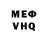 АМФЕТАМИН Premium MISTER POLO