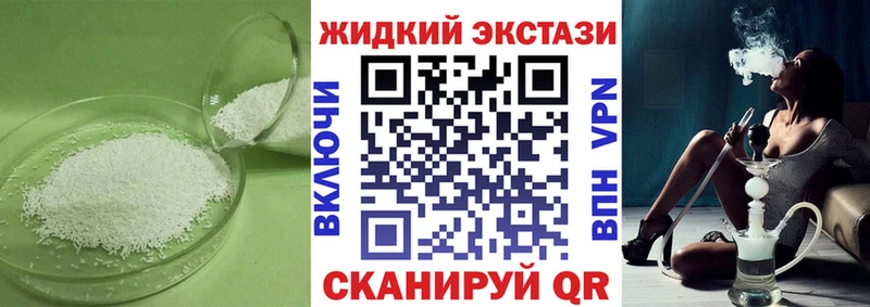 БУТИРАТ GHB  закладка  ссылка на мегу рабочий сайт  Лыткарино 