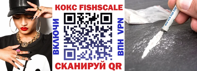 Cocaine 97%  купить   Лыткарино 
