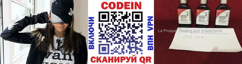 ОМГ ОМГ онион  Лыткарино  Кодеин напиток Lean (лин)  как найти закладки 