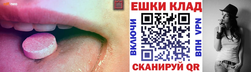 как найти закладки  Лыткарино  KRAKEN ONION  Ecstasy 250 мг 