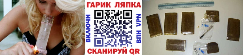 ГАШИШ индика сатива shop официальный сайт Лыткарино где можно купить наркотик