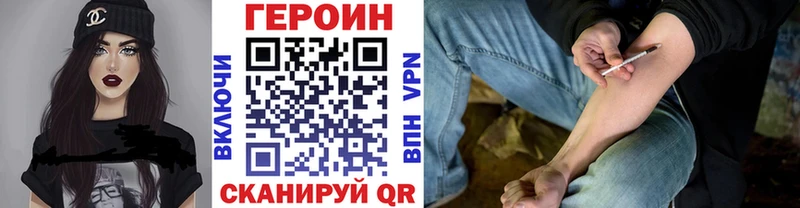 ГЕРОИН белый  Лыткарино 