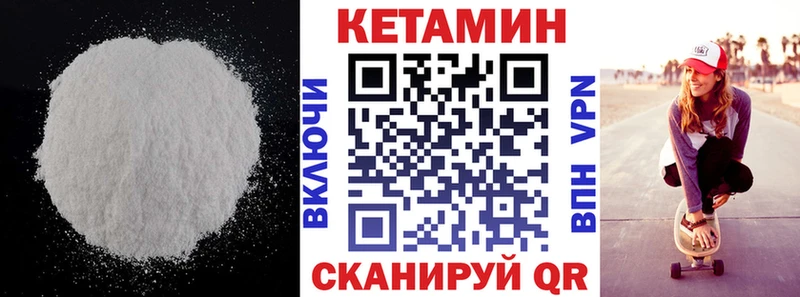 где купить наркоту  Лыткарино  КЕТАМИН ketamine 