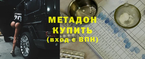 амф Верхний Тагил