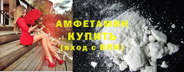 скорость Волосово