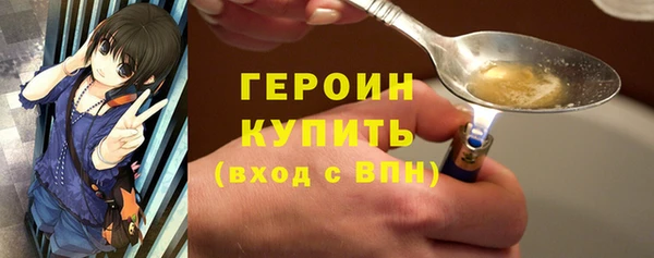 герыч Верея