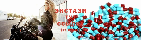 ПСИЛОЦИБИНОВЫЕ ГРИБЫ Волоколамск