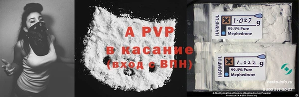 меф Володарск