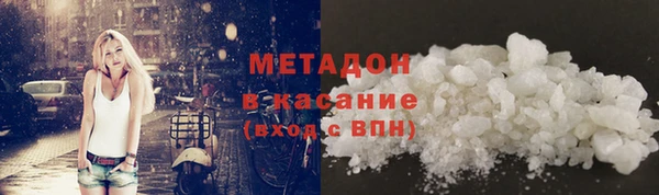 ПСИЛОЦИБИНОВЫЕ ГРИБЫ Волоколамск