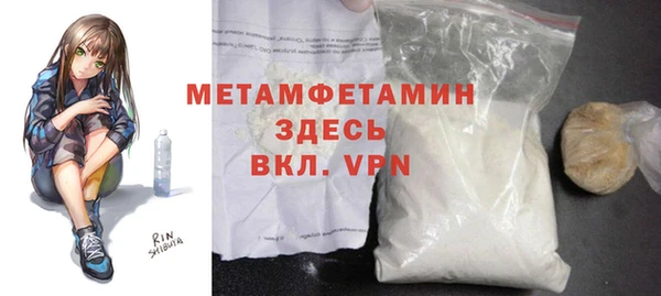 герыч Верея