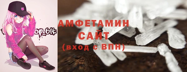 ПСИЛОЦИБИНОВЫЕ ГРИБЫ Волоколамск