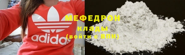 ПСИЛОЦИБИНОВЫЕ ГРИБЫ Волоколамск