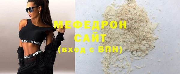 скорость Волосово