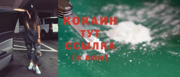 соль ск Верхнеуральск