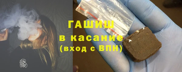 ПСИЛОЦИБИНОВЫЕ ГРИБЫ Волоколамск