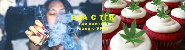 меф Володарск