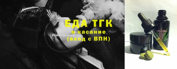 ПСИЛОЦИБИНОВЫЕ ГРИБЫ Волоколамск