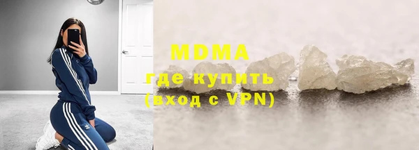 герыч Верея
