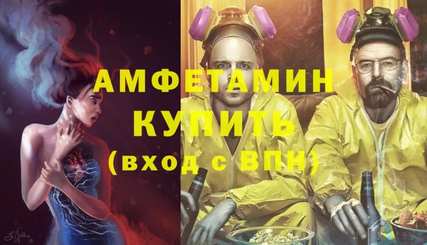 скорость Волосово