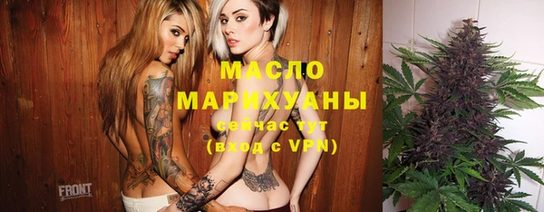 меф Володарск