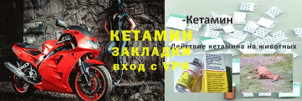 герыч Верея