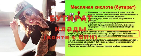 соль ск Верхнеуральск