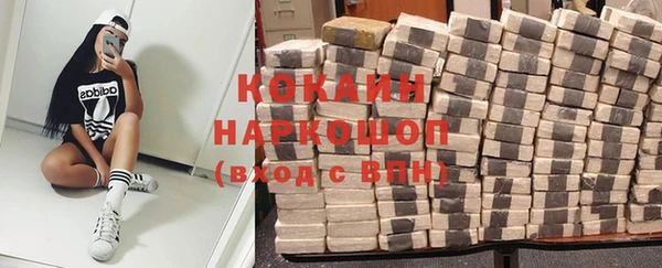 соль ск Верхнеуральск