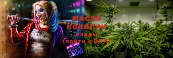 прущие грибы Ступино