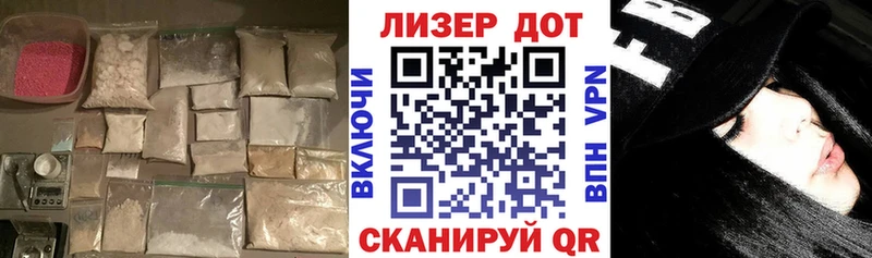 Лсд 25 экстази ecstasy  Лыткарино 