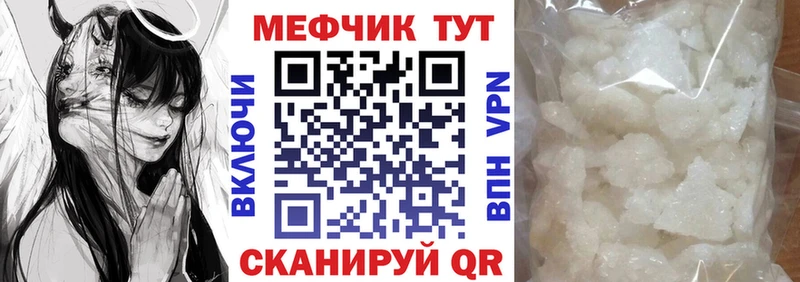 цена   мега ССЫЛКА  МЕФ 4 MMC  Лыткарино 