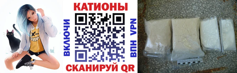Меф мяу мяу мука Лыткарино