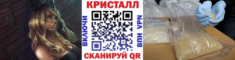 Первитин кристалл  сколько стоит  Лыткарино 