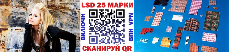 Наркотические марки 1,5мг Лыткарино
