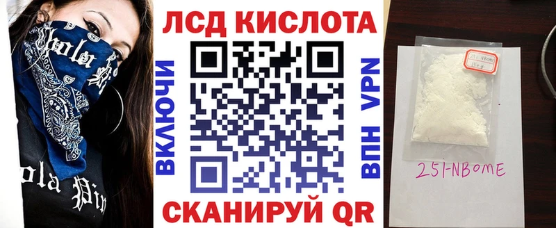 Марки N-bome 1,8мг  Лыткарино 