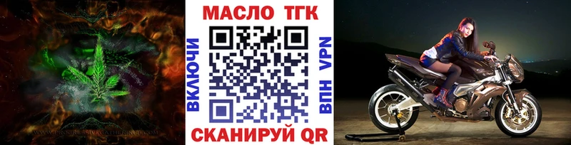 даркнет сайт  даркнет состав  ТГК вейп  Лыткарино 